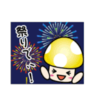 カラフルきのこちゃんズ3（個別スタンプ：20）