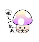 カラフルきのこちゃんズ3（個別スタンプ：22）