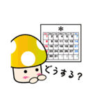 カラフルきのこちゃんズ3（個別スタンプ：23）