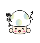 カラフルきのこちゃんズ3（個別スタンプ：24）