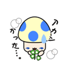 カラフルきのこちゃんズ3（個別スタンプ：34）