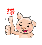 HONEY PIG II（個別スタンプ：2）