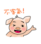 HONEY PIG II（個別スタンプ：4）