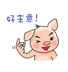 HONEY PIG II（個別スタンプ：5）