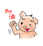 HONEY PIG II（個別スタンプ：7）
