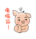 HONEY PIG II（個別スタンプ：9）