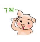 HONEY PIG II（個別スタンプ：10）