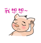 HONEY PIG II（個別スタンプ：11）