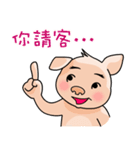 HONEY PIG II（個別スタンプ：12）