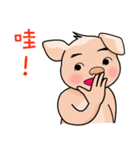 HONEY PIG II（個別スタンプ：13）
