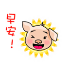 HONEY PIG II（個別スタンプ：14）