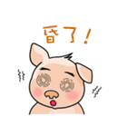 HONEY PIG II（個別スタンプ：15）