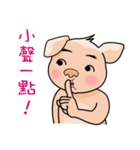 HONEY PIG II（個別スタンプ：17）
