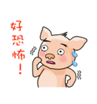 HONEY PIG II（個別スタンプ：18）