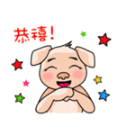 HONEY PIG II（個別スタンプ：19）