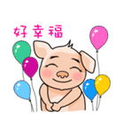 HONEY PIG II（個別スタンプ：20）