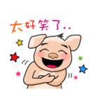 HONEY PIG II（個別スタンプ：22）
