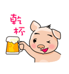 HONEY PIG II（個別スタンプ：23）