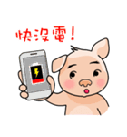 HONEY PIG II（個別スタンプ：25）