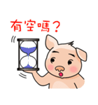 HONEY PIG II（個別スタンプ：27）