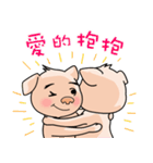 HONEY PIG II（個別スタンプ：35）