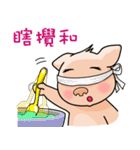 HONEY PIG II（個別スタンプ：38）
