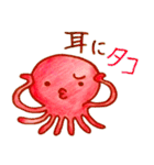 たこたこ！（個別スタンプ：3）