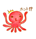 たこたこ！（個別スタンプ：11）