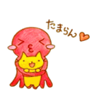 たこたこ！（個別スタンプ：20）