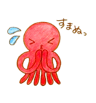 たこたこ！（個別スタンプ：22）