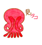 たこたこ！（個別スタンプ：31）