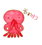 たこたこ！（個別スタンプ：32）