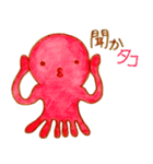 たこたこ！（個別スタンプ：33）