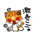 Bron_cat（個別スタンプ：6）