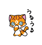 Bron_cat（個別スタンプ：7）