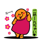 カラオ（個別スタンプ：15）