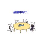 サラリーマンCat（個別スタンプ：5）