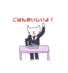 サラリーマンCat（個別スタンプ：6）