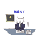 サラリーマンCat（個別スタンプ：13）