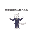 サラリーマンCat（個別スタンプ：15）