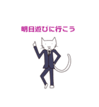 サラリーマンCat（個別スタンプ：21）