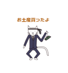 サラリーマンCat（個別スタンプ：27）