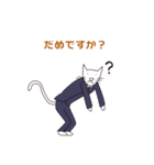 サラリーマンCat（個別スタンプ：32）