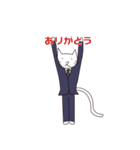 サラリーマンCat（個別スタンプ：35）