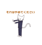 サラリーマンCat（個別スタンプ：37）