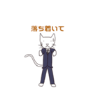 サラリーマンCat（個別スタンプ：38）