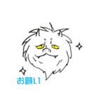 妖怪しろいおに（個別スタンプ：3）
