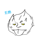 妖怪しろいおに（個別スタンプ：7）