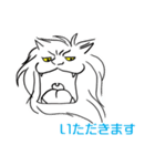 妖怪しろいおに（個別スタンプ：12）