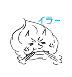 妖怪しろいおに（個別スタンプ：21）